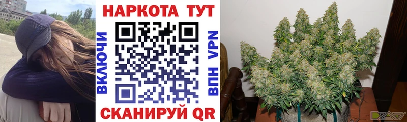 Купить наркотики сайты Ливны Канабис  COCAIN  Меф мяу мяу 