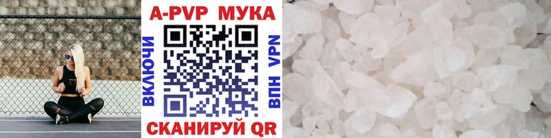 Альфа ПВП VHQ  маркетплейс официальный сайт  Ливны 