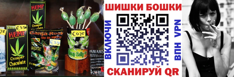 Печенье с ТГК марихуана  магазин  наркотиков  ОМГ ОМГ зеркало  Ливны 