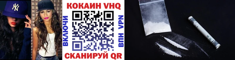 наркошоп  Ливны  КОКАИН Эквадор 