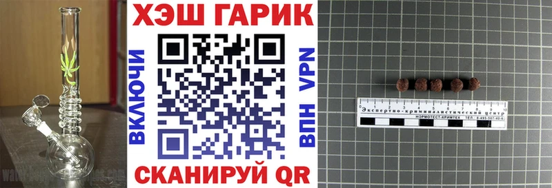 купить  цена  Ливны  ГАШИШ Изолятор 