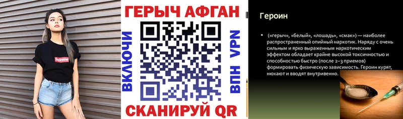 hydra ONION  Ливны  Героин хмурый  купить  цена 