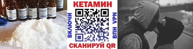 darknet как зайти  Ливны  Кетамин ketamine 