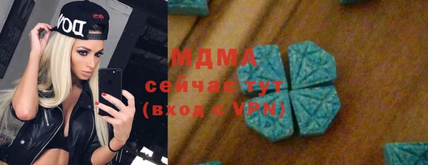гашишное масло Железноводск
