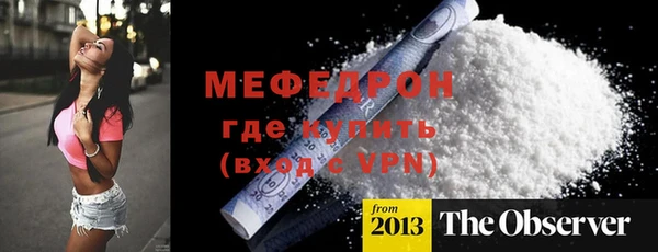 кокаин премиум Костерёво
