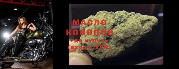 марки nbome Лагань