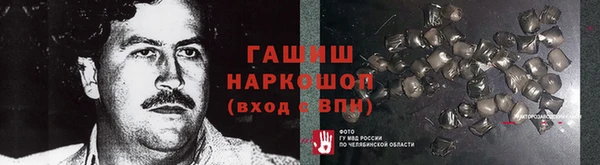 марки nbome Лагань