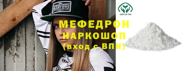 прущие грибы Лабытнанги
