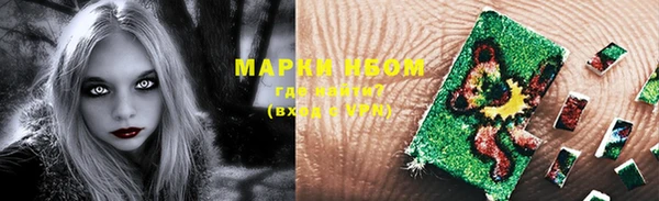 марки nbome Лагань