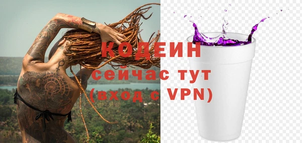 марки nbome Лагань