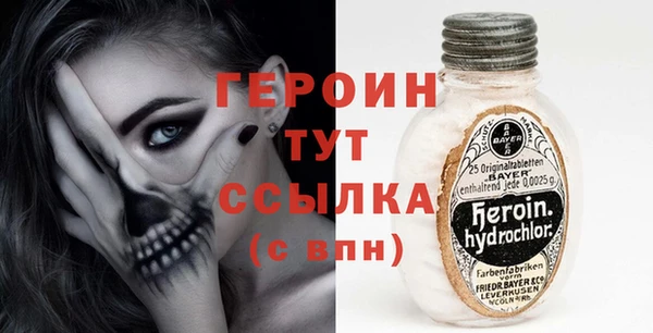 гашишное масло Железноводск