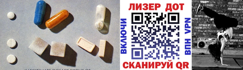 Лсд 25 экстази ecstasy  Ливны 