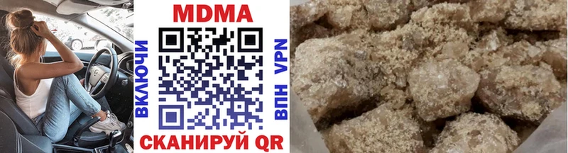 MDMA молли  Ливны 