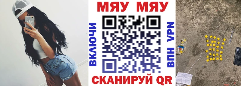 Мефедрон кристаллы  Ливны 