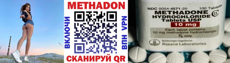 Метадон белоснежный  сколько стоит  Ливны 