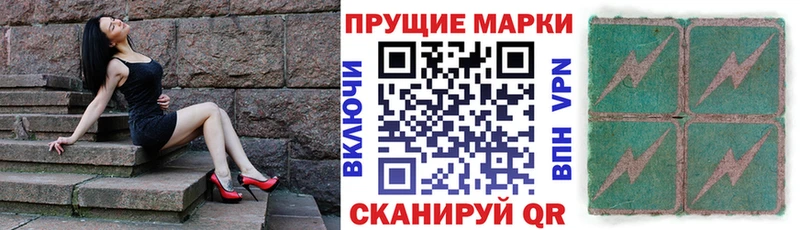 Марки 25I-NBOMe 1500мкг  закладка  Ливны 